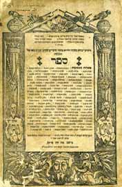 218. Collection of Books of 16th-17th Century Printings Incomplete Copies For complete list, see Hebrew description. Eleven items, various sizes and conditions. Opening Price: $600 217.
