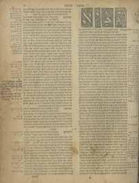 [ריווא דטרינטו, שי ט 1559]. דפים מט-תח (חסרים: כ- 64 דף). ספר תולדות יצחק, רבי יצחק קארו. [ריווא דטרינטו, שי ח 1558]. דפים יג-קיג (חסרים תחילה וסוף כ- 14 דף). שערי תשובה, עם ספר היראה.