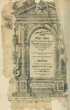 222. חומת אנך להחיד א פיזה מהדורה ראשונה ספר ארבעה ועשרים [תורה נביאים כתובים], עם פירוש חומת אנך, חלקים א-ד, מאת החיד א - רבי חיים יוסף דוד אזולאי. פיסא (פיזה), תקס ג-תקס ד 1803-1804. מהדורה ראשונה. בכרך הראשון שער בעיטור מיוחד, השונה משערי הכרכים האחרים.