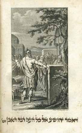 225. Five Books of the Torah, Tikun Sofrim Paris, 1809 Five Books of the Torah Tikun Sofrim, To study and from which to copy a Torah scroll. Paris, [1809].