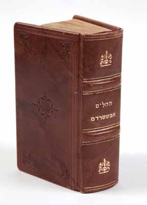 בצדו האחורי של דף השער נדפסה הודעה (בפורטוגזית) כי החל מיום ה- 20 למאי, 1817 טפסים ללא חתימה יחשבו כלא חוקיים. שתי חתימות בכת י [א. פרדו קארדוזו].