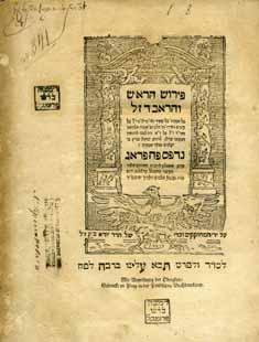 .. תורה נביאים וכתובים בכל שבוע ושבוע וכן מהמשניות והוא מסודר איש מפי איש ובמקום גמרא ילמוד בדברי פוסקים... על סדר הפרשיות. קלד, [1], קלו-שכה, [3] דף. 12 ס מ. מצב טוב, כתמים.