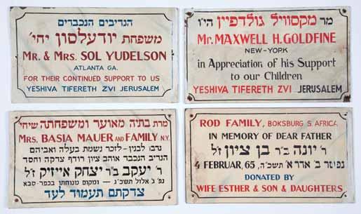 Name of donators in Hebrew and English, in black, blue and red ink. 36 wood plates, most of them are 20X35cm, varied condition. 9. Manuscript, Shomron Torah Scroll Shomron Torah scroll.