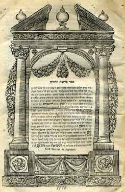 שו ת והלכה (ראה עוד בפרקים: הגהות, הקדשות וחתימות) Responsa and Halacha Books (See Also Chapters: Glosses, Dedications and Signatures) 240 239 239.