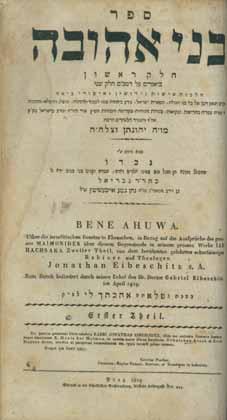 שו ת הרא ש, זולקווא, תקס ג (1803). מחנה אפרים, זולקווא, תקצ ב 1831. עטרת חכמים, ב חלקים, יוזעפאף, תרכ ו 1866. שו ת בית יצחק, אורח חיים, פרעמישלא, תרל ח 1878. אורח מישור, נזיר, לעמברג, תרכ ד 1864.