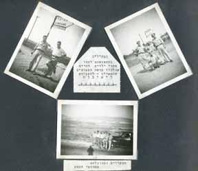 259 259. Photograph Album Chever HaPe ilim Photograph album depicting activity of Torah Chever HaPe ilim HaPe ilim. Eretz Yisrael, [1950s].