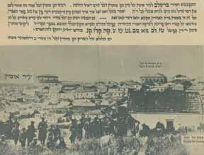 Photograph of Uman Cemetery and Gravesite of Rabbi Nachman of Breslov Gathering of Chassidim of Breslov in city of Uman at gravesite of Rabbi Nachman of Breslov on Erev