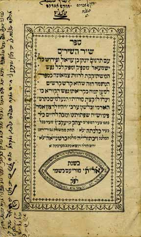דפוסי המזרח ודפוסי המזרח הרחוק (ראה עוד בפרקים: חסידות חב ד, יהדות מרוקו, יהדות ארם צובה, חתימות והגהות) 263.