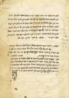 278. Manuscript of Pituchei Chotam Morocco, 1876 Distinguished Copy from the Author s Home, Rabbi Ya akov Abuchatzira Manuscript, Pituchei Chotam, on the Torah, by Rabbi Ya akov Avuchatzira,