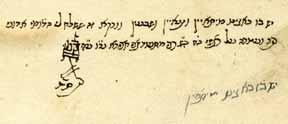 On Leaf 228, is a colophon from the 8th of Elul 1876, signed by the scribe Rabbi Yichye Atiye, who writes that he copied the book from the own actual handwriting of the author, the Holy Rabbi Ya akov