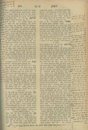 282. Karnei Re em / LeYitzchak Re ach Two Books Containing Long Erudite Glosses by Rabbi Chaim Yekutiel Berdugo, Chief Rabbi of Morocco Karnei Re em Responsa, by Rabbi Raphael Ankava, Av Beit Din of
