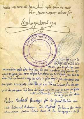 page]: Sefer Yagel Ya akov, songs by Rabbi Ya akov Toledano. Meknes, [1931]. Both title pages printed in purple and red ink.