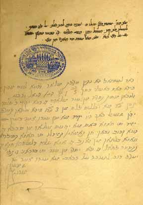 285. עת לכל חפץ שירי היעב ץ נא-אמון, תרנ ג הקדשת רבי שלמה אבן צור ספר עת לכל חפץ, קובץ שירים ופיוטים מאת רבי יעקב אבן צור. נא- אמון [אלכסנדריה], [תרנ ג 1893]. מהדורה יחידה.