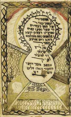 ספרייתו העשירה בספרים וכתבי יד מפורסמת ומוזכרת רבות בספר מלכי רבנן. כמאה דף, 23 ס מ. מצב גרוע, פגעי פטריה ובלאי קשים.