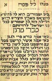 289. כתב-יד הגדה של פסח ליל פסח, ערבית-יהודית מרוקו כתב-יד, הגדה ליל פסח, עם תרגום לערבית-יהודית. [מרוקו, המאה ה- 19 או ראשית המאה ה- 20 ]. נוסח ההגדה ותרגום בערבית-יהודית פיסקה אחר פיסקה.