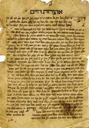 Manuscripts include: Booklet of Chiddushei Halacha and Drush [printed with revisions in book VaYechkam Shlomo by Rabbi Shaul Nachmiash]. Old copy of Sefer Amudeha Shiva [printed in Lublin, 1666].