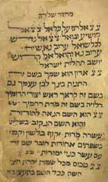 294 293 292 293. Manuscripts Morocco Manuscript Chibur Ner Tamid, sermons and eulogies by Rabbi Machlof son of Rabbi Nissim Didi. Original manuscript along with copy prepared for print.