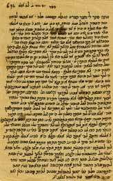 מכתבים מרבי שלמה הכהן, רב בדבדו ומחבר ספר ויחל שלמה ושו ת ויאסוף שלמה. כתובה לנישואי יצחק סקלי עם הכלה צולטאנא סקלי, דבדו, תרצ ב (1931). חתימות עדים ואישור בחתימת רבי שלמה הכהן.
