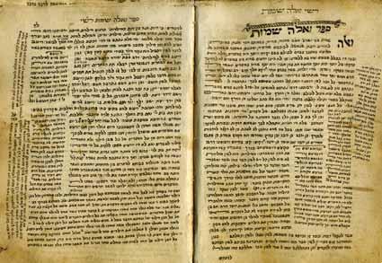 יהדות תימן, כתבי יד ומכתבים Yemenite Jewry, Letters and Manuscripts 299 299.