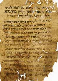 301. Leaf Remnants Mishne Torah L HaRambam Yemen and Oriental Countries, 15th Century Mishne Torah L HaRambam, leaf remnants removed for bindings geniza. [Yemen and Oriental countries, 15th century?].