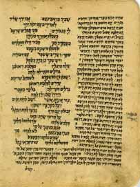 Sermon in Hebrew, Aramaic and Jewish-Arabic. One leaf has a long introduction. 8 Eight leaves. 15cm. Various conditions, stains and moth damage. 300.