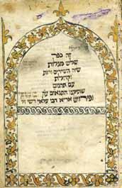 52 דף, 22 ס מ. נייר בהיר ואיכותי, מצב טוב-בינוני, כתמים ובלאי. קרעים גזורים בשולי מספר דפים. חסר דף ראשון משיר השירים. כריכת בד חדשה. פתיחה: $450 305 304.