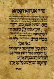 Rashi. [Yemen, 19th? century]. Complete manuscript, colorful title page, ornamented titles. Body of text and translation written on two parallel columns; beneath them, Rashi s commentary.
