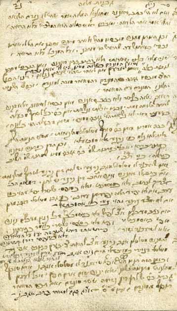 כתבי יד (ראה עוד בפרקים: חפצים, דפים בודדים, חסידות חב ד, יהדות מרוקו, יהדות תימן, קהלות ישראל) Manuscripts (See Also Chapters: Objects, Single Leaves, Chabad, Moroccan Jewry, Yemenite Jewry) 314.