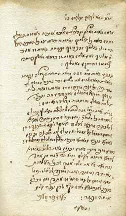316. Manuscript of Prayers, Conduct and Novellae Manuscript, prayers and conduct according to Kabbalah, versions for confessions and correcting sins, prayer verses and Biblical verses and chapters of