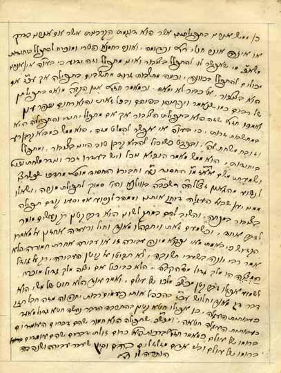 321. Manuscript of the Sermons of Rabbi Ya akov Av Beit Din of Bauska With Torah thoughts from the Vilna Gaon and Rabbi Yitzchak of Volozhin A handwritten notebook, sermons Some of the sermons by