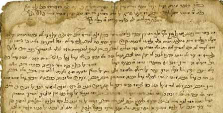 323. Manuscript of the Eulogy by the Nodah B Yehuda on Rabbi Meir Fishels Ma aseh H Chalom Manuscript, Eulogy by Rabbi Yechezkel Landau Rabbi of Prague on Rabbi Meir Fishels Ra avad of our community,