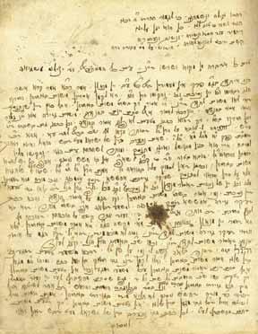 חומר מצורף]. כ- 140 עמ כתובים. 25 ס מ. מצב טוב, כתמים. כריכה חדשה. פתיחה: $400 327 326.