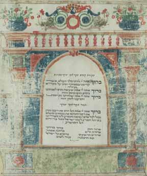 בין החתומים: הרב ה סיניור רבי חיים שמואל הכהן (קונוורטי); רבי יעקב אבועלפיא, רבי שמעון עבאדי; רבי חיים יוסף דוד אבועלפיא; רבי מרדכי קרסנטי; רבי מנשה ארזי הכהן; רבי ידידיה הכהן; רבי חיים אסמאגא; רבי