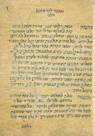 מצב טוב-בינוני, בלאי וכתמים. כריכה חדשה נאה. 346.