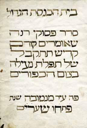 Apparently, designated for the use of the leader of prayers in the Beit Knesset HaGadol in Mantua. [3] written pages. 27cm. Good condition, stains. Original cardboard binding, worn. 21.