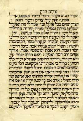357. כתב-יד צדוק הדין איטליה כתב-יד, צדוק הדין ו הקפות למתים. [איטליה?, המאה ה- 19?]. כתיבה סת ם נאה על נייר עבה.