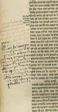 361 361 360. Mishneh Torah L Rambam Venice, 1574 Glosses Mishneh Torah by the Rambam, section 1 [Mada- Zemanim], with Kesef Mishneh commentary by Rabbi Yosef Karo. Incomplete copy.