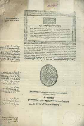 הגהות למדניות בכת י נוסף [האופייני לראשית המאה ה- 19 ]. והגהות בעברית ובגרמנית בכת י שלישי [האופייני לראשית המאה ה- 20 ]. שא, [8] דף. 33 ס מ. מצב בינוני, בלאי וקרעים. כריכה בלויה. 363.