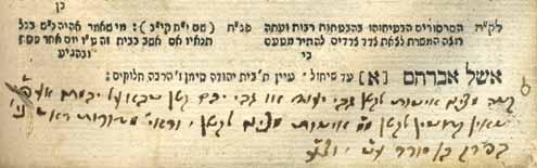 הגאון רבי אברהם שאג-צוובנר (תקס א-תרל ג), מגדולי תלמידי ה חתם סופר ומגדולי דורו. גר בפרויענ-קירכען [הנזכרת בחתימתו - פ ק]. משנת תקפ ז כיהן ברבנות שאטלסדורף ומשנת תרי ב אב ד קוברסדורף.
