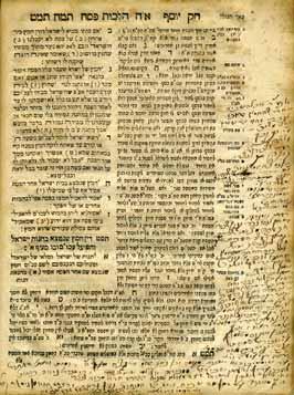 368. נודע ביהודה, זולקווא - 1823 הגהות וחתימות רבי זלמן ווסרמן אב ד מרגנטהיים שו ת נודע ביהודה, חלק ראשון ושני. [זולקווא], 1823. חתימות הגאון רבי זלמן וואססערמאן חונה פה ק ק מערגענטהיים יע א.