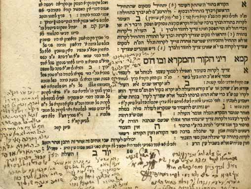 370. Halacha Berura Wilhermsdorf, 1717 Glosses by Ezov Rabbi Wolf Boskovitz Author of Seder Mishna Halacha Berura Shulchan Aruch Orach Chaim, with commentary Halacha Berura by Rabbi Pinchas Auerbach.