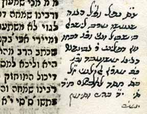 378. Three Books with Glosses in Oriental Handwriting Daber Moshe, Part 2 by Rabbi Chaim Moshe Amarilio. Salonika, 1743. Signed by Rabbi Eliyahu HaCohen.