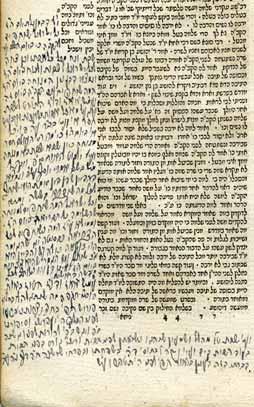 Scholarly gloss in Oriental handwriting signed Moshe Savon [Rabbi Moshe Savon (1806-1888), a Torah genius and a mekubal, a leading scholar in Algeria]. Tractate Bava Kama, Vienna, [1791].