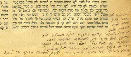 381 380 381. Mikra ot Gedolot Warsaw, 1860-1861 Glosses and Manuscript Rabbi Yitzchak Meintz Letter by Rabbis of Germany Chamisha Chumshei Torah Mikra ot Gedolot, with 32 commentaries.