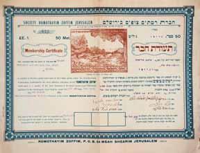 27 27. Proclamation from Ahavat Yisrael from Vizhnitz Jerusalem Proclamation from the Vizhnitzer Rebbe [Rabbi Yisrael Hagar]. Jerusalem, the 1920 s?