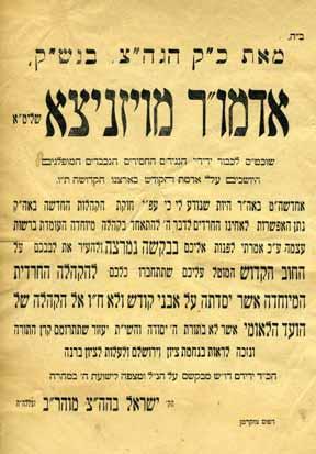 [The Charedi congregations were instructed to sign that they separate from the general congregation, after Dr.