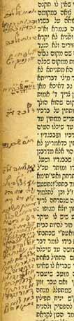 383 383. שני ספרים עם הגהות מחכמי ירושלים מנחת חינוך, למברג, תרמ ט 1889. מהדורה שניה. חותמות הגאון רבי משה חסקין והגהות למדניות בכתב ידו.