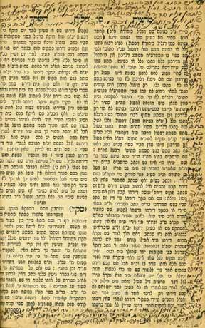 בשנות המלחמה עבר לכהן כרב בפרילוקי. עלה לארץ ישראל בשנת תרצ ג (1933) והיה מחשובי הרבנים בירושלים. מחצית השקל, על אבן העזר ח ג, הלכות גיטין, מאת רבי משה יאגיד. למברג, תרמ ו 1886.