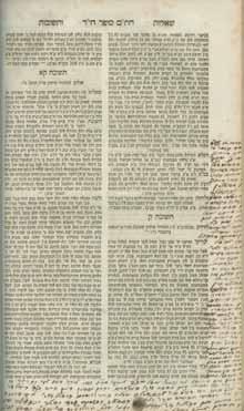 Chatam Sofer Responsa First Editions Glosses by Rabbi Yitzchak Ya akov Bloom Volume 1: Chatam Sofer Responsa, Hilchot Yoreh Deah. Pressburg, 1841. First edition.