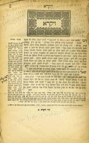 Dozens of handwritten glosses [slightly cut off] from unknown writer on Yonatan ben Uziel translation.